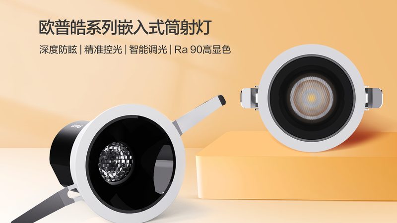 别墅庭院灯光设计，如何预算合理？**